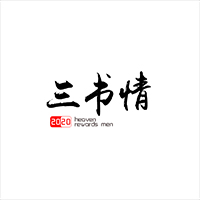 古木心LOGO